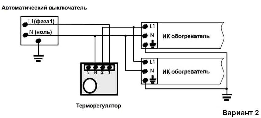 Bmt 2 схема подключения